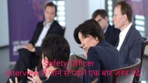 safety officer interview paper