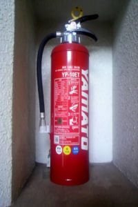 dcp fire extinguisher