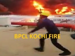 KOCHI BPCL FIRE