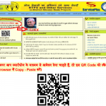 Bihar-E-pass-for-lockdown