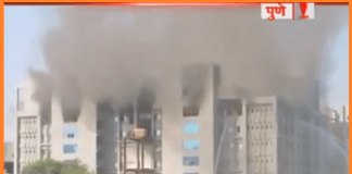 Serum institute Fire