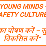 Safety-Day-Theme-2022